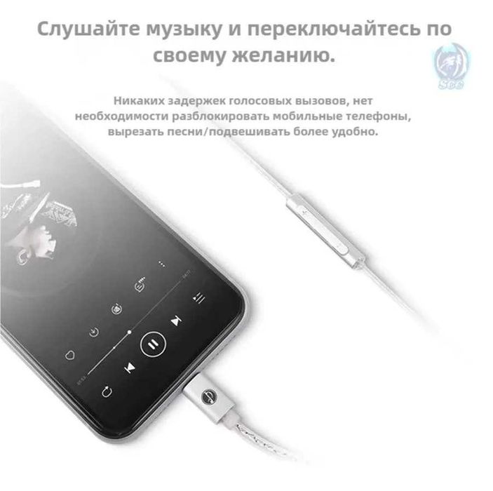 ‼️ Zhulinniao X1 Pro (Type-C/ Lightning) - ЦАП усилитель для наушников