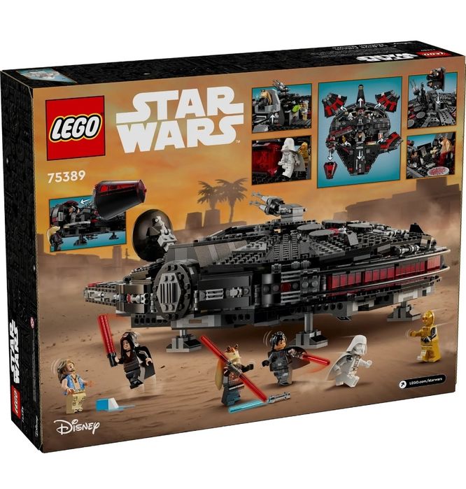 Конструктор LEGO Star Wars Темний Сокіл Тисячоліття 1579 елементів