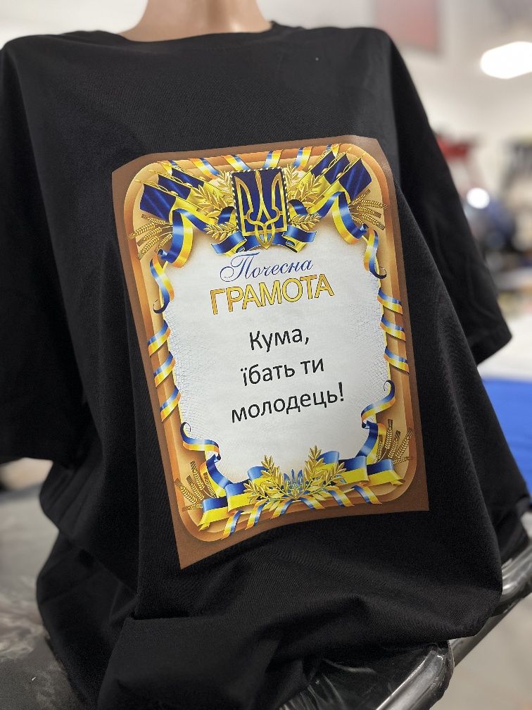 Друк на футболках. Печать на футболках