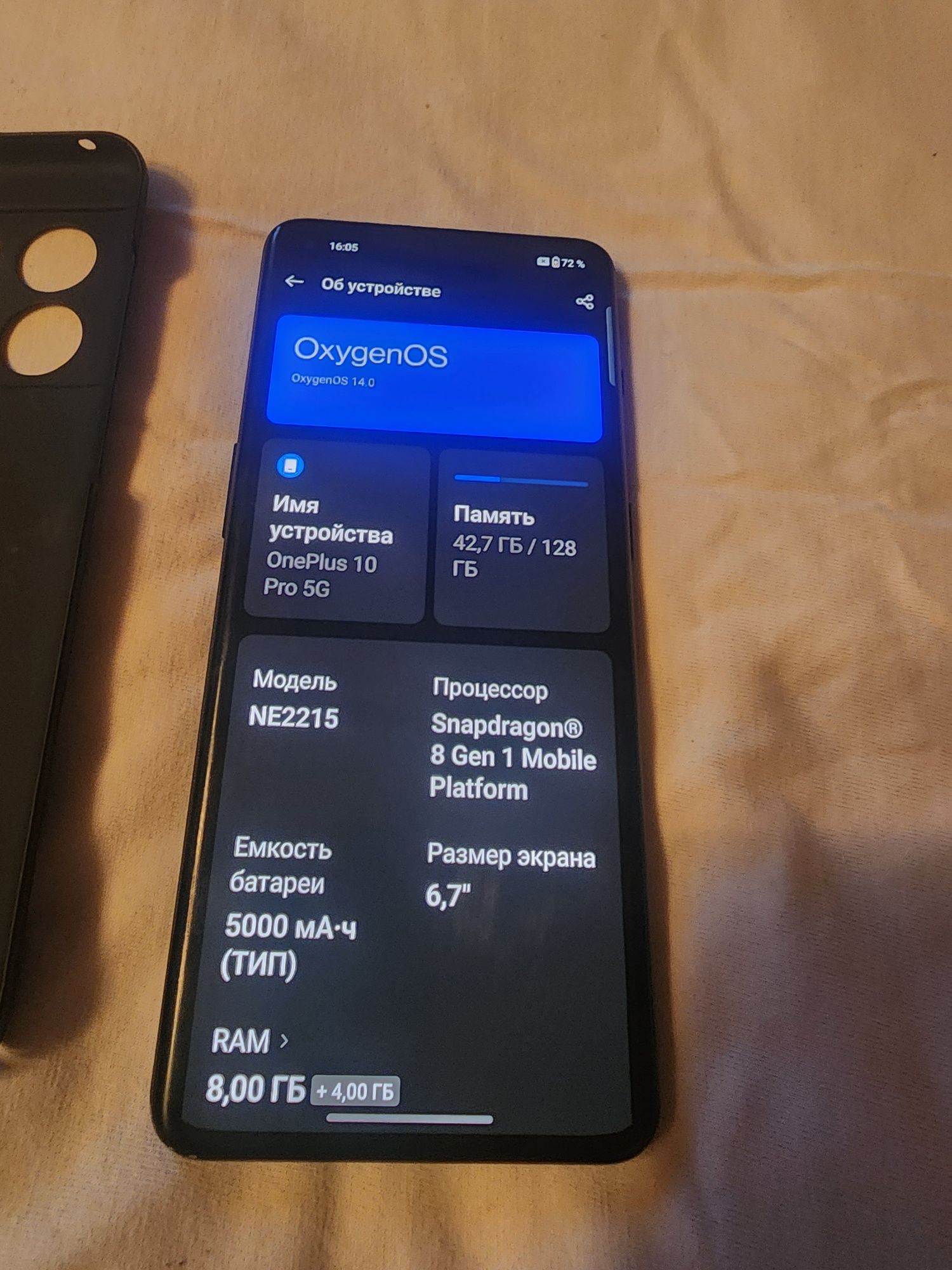 Oneplus 10pro 8/128 читайте описание!