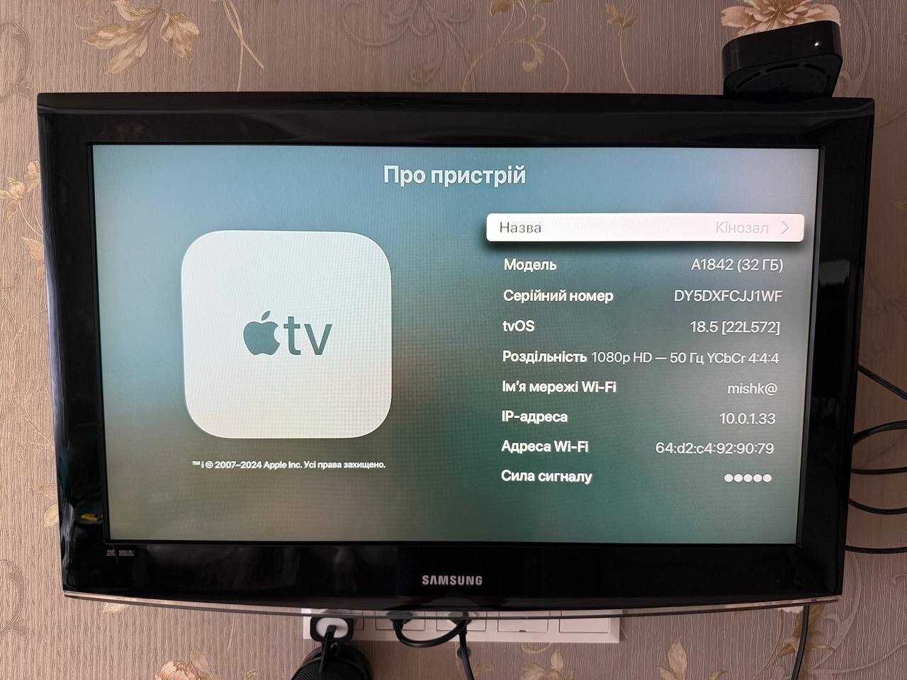 Apple TV 4K 1gen 32Gb A1842 Хороший стан