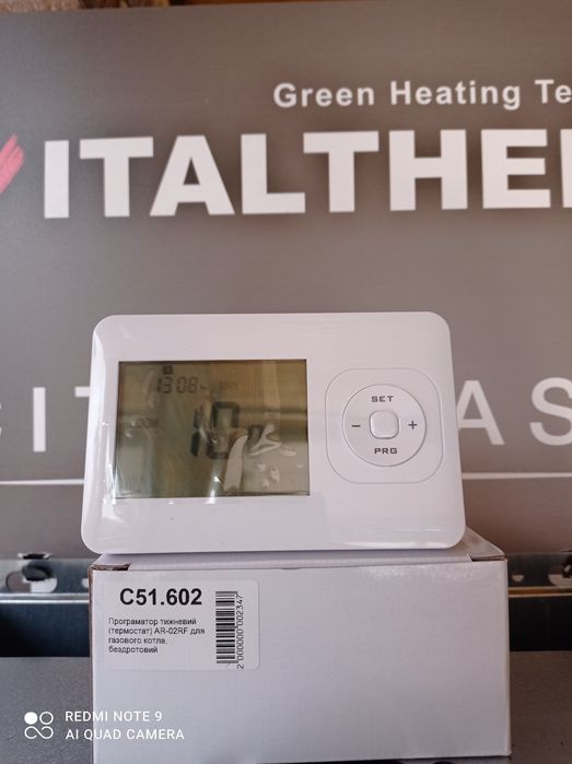 Газовые котлы ITALTERM дымоходный, турбированые, конденсационные .