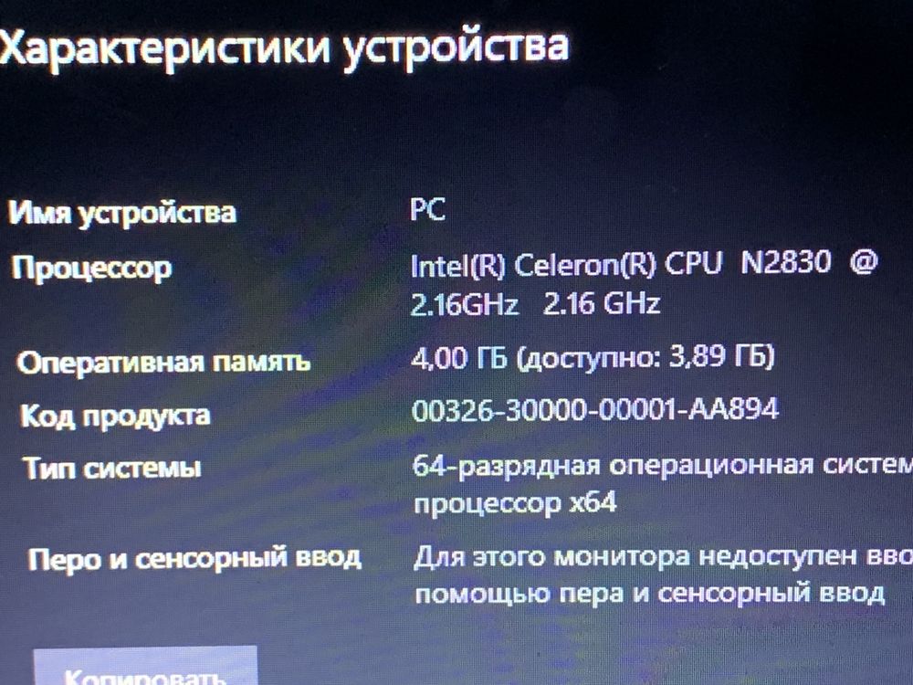 Ноутбук ASUS ( SSD ) для работы или учёбы!