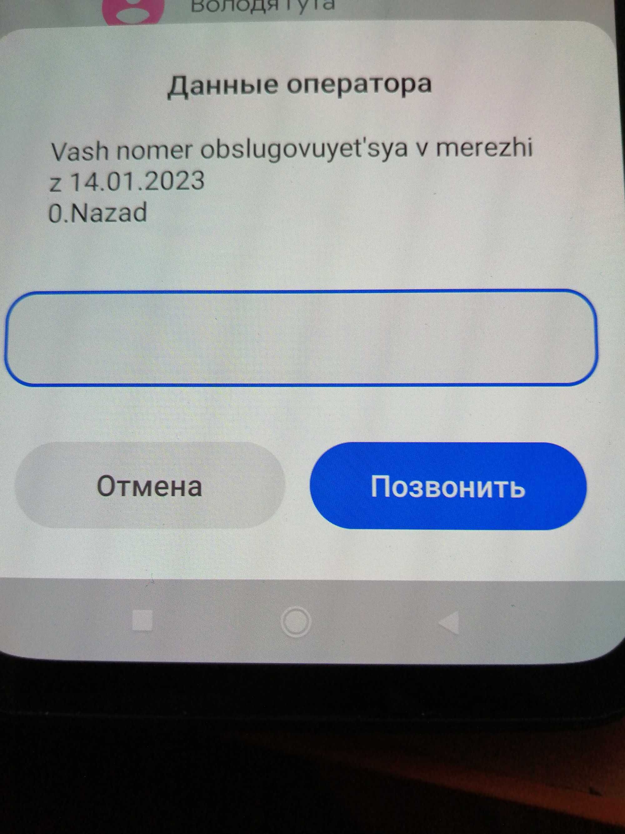 Karta sim starter Life (Ukraina) z internetem 4g 15Gb za 25zl roaming