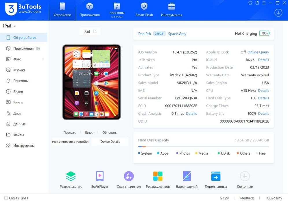 Apple iPad 9./ 256 gb/ Wi-Fi/. Батарея 100%.