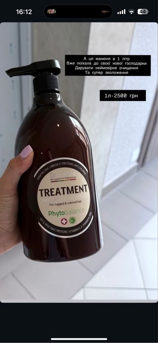 Домашній догляд Dr. Sorbie