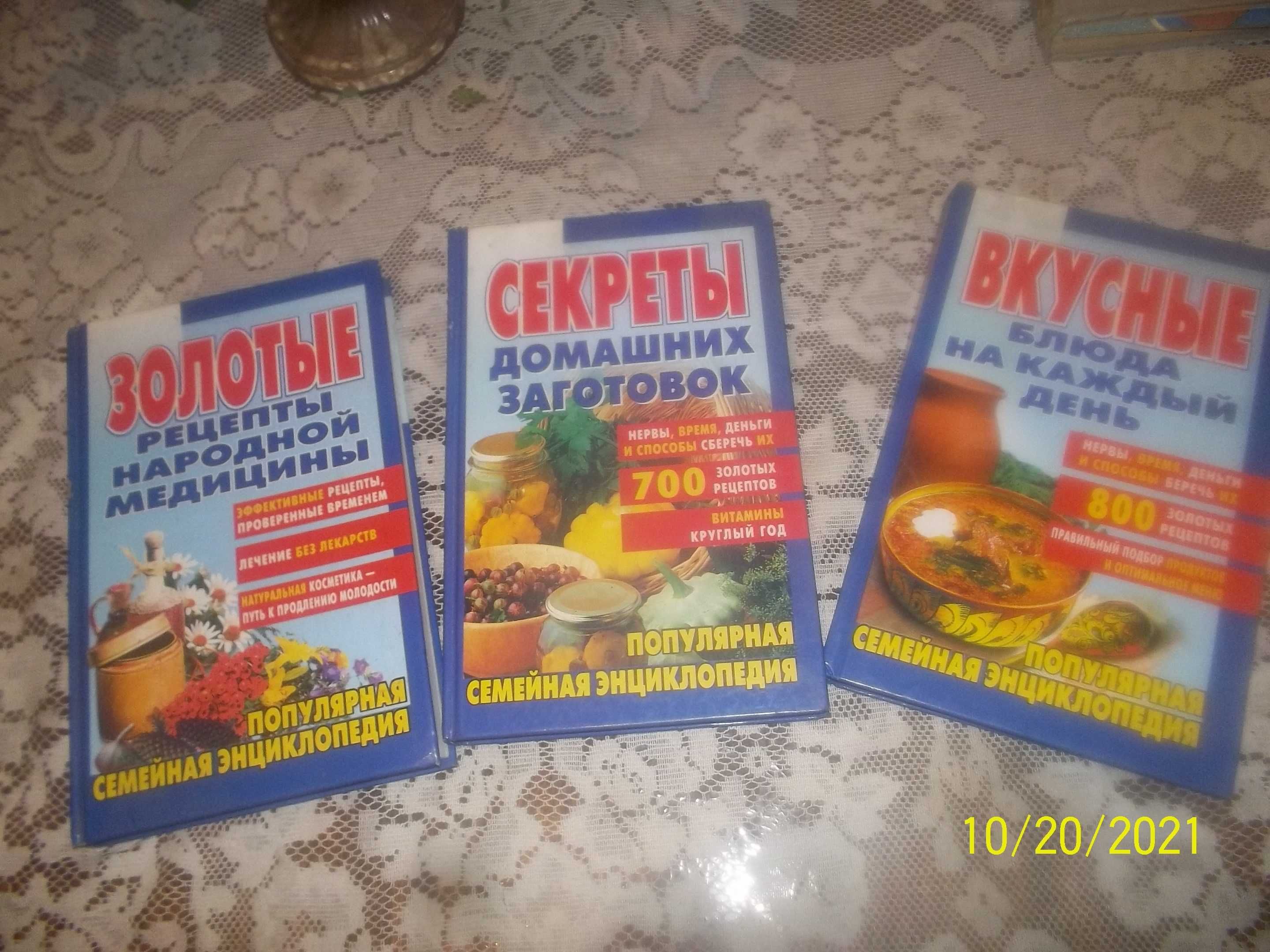 продам книги  с личной библиотеки