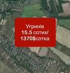 Угринів вул Симоненка. Земля, земельна ділянка