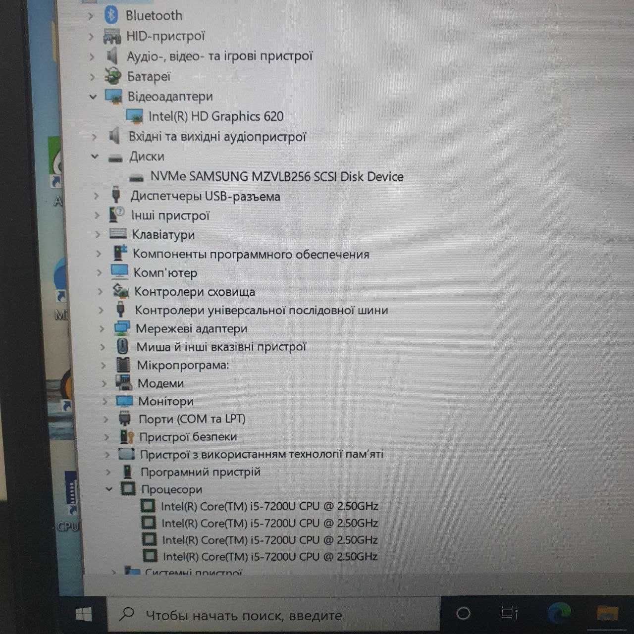 Ноутбук Toshiba Tecra X40