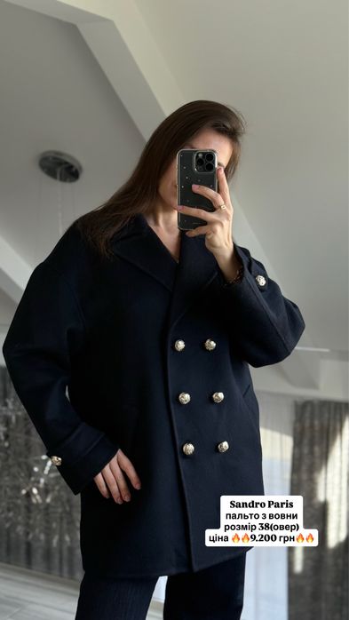 Пальто жакет Sandro Paris р.38 Оригінал