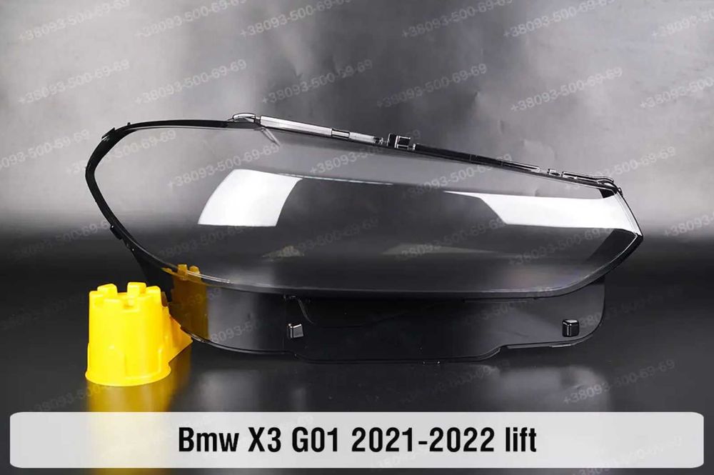 Стекла корпуса световод BMW X3 X4 G01 G02 E83 фара ч3 ч4 х3 х4