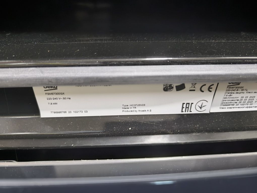 Kuchnia wolnostojąca Beko FSM57300GX