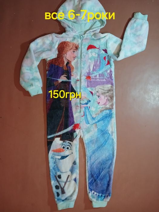 Піжама. Ромпер. Кігурумі. 6-7років всеПо 120грн