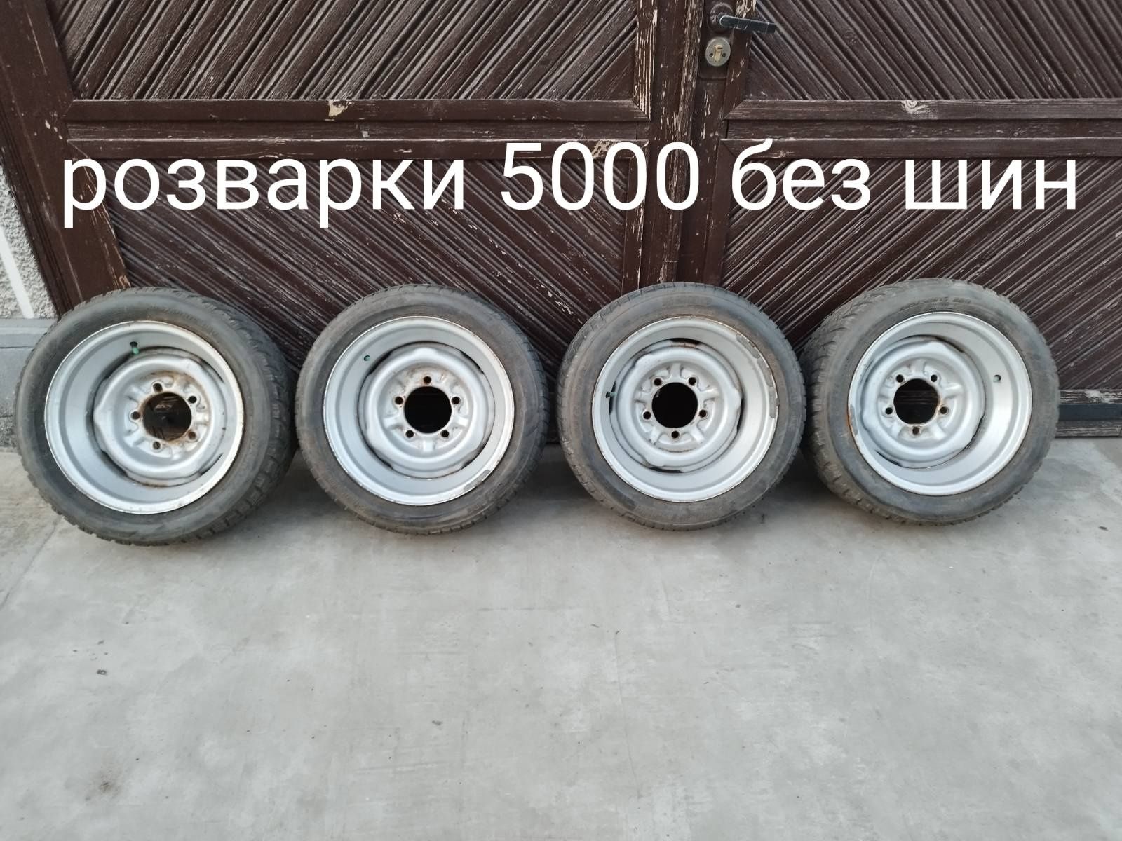 Диски R 15 5 139.7 нива волга уаз кіа suzuki