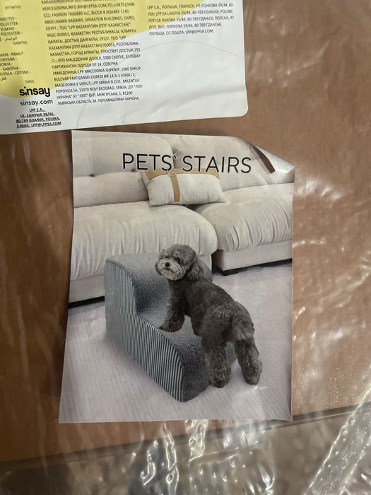 Сходи для собак для котів для тварин