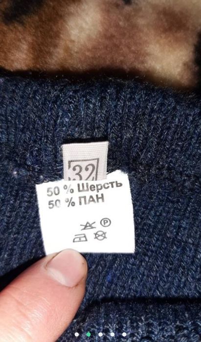 Шерстяные подштанники для детей 110/116 рост