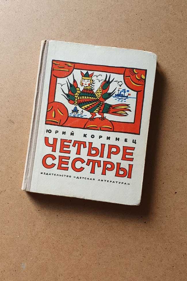 Книги різного жанру. Ціна за одиницю