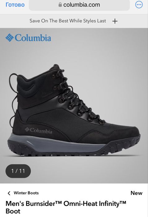 Ботінки Columbia