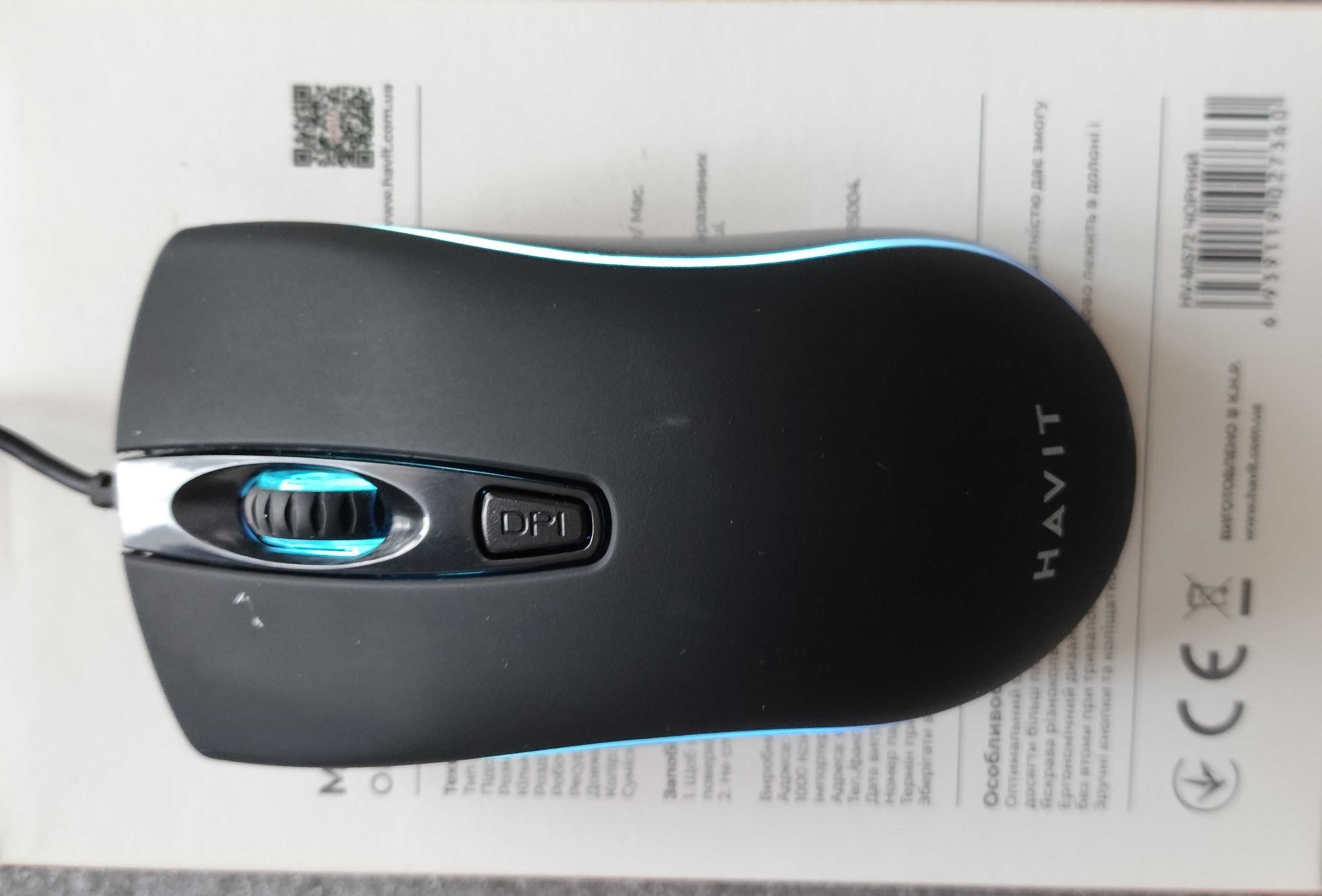 Нова мишка Havit MS72.