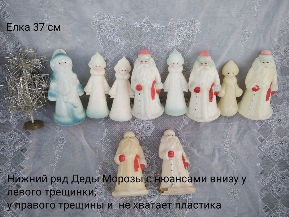 Новогодняя ёлочная игрушка  ёлка космонавт Дед Мороз Снегурочка СССР