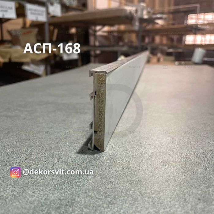 Плінтус прихованого монтажу. Плінтус з МДФ вставкою. Скрытый плинтус