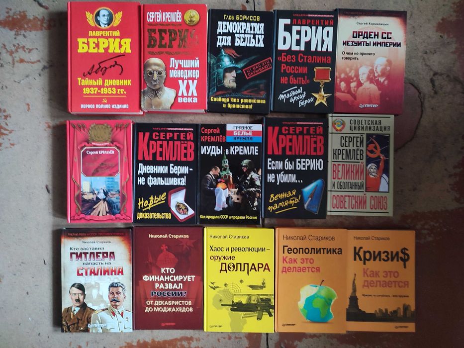 Комплект Историко военная библиотеки