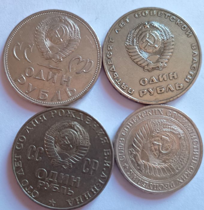 Troco moedas comemorativas de rublos