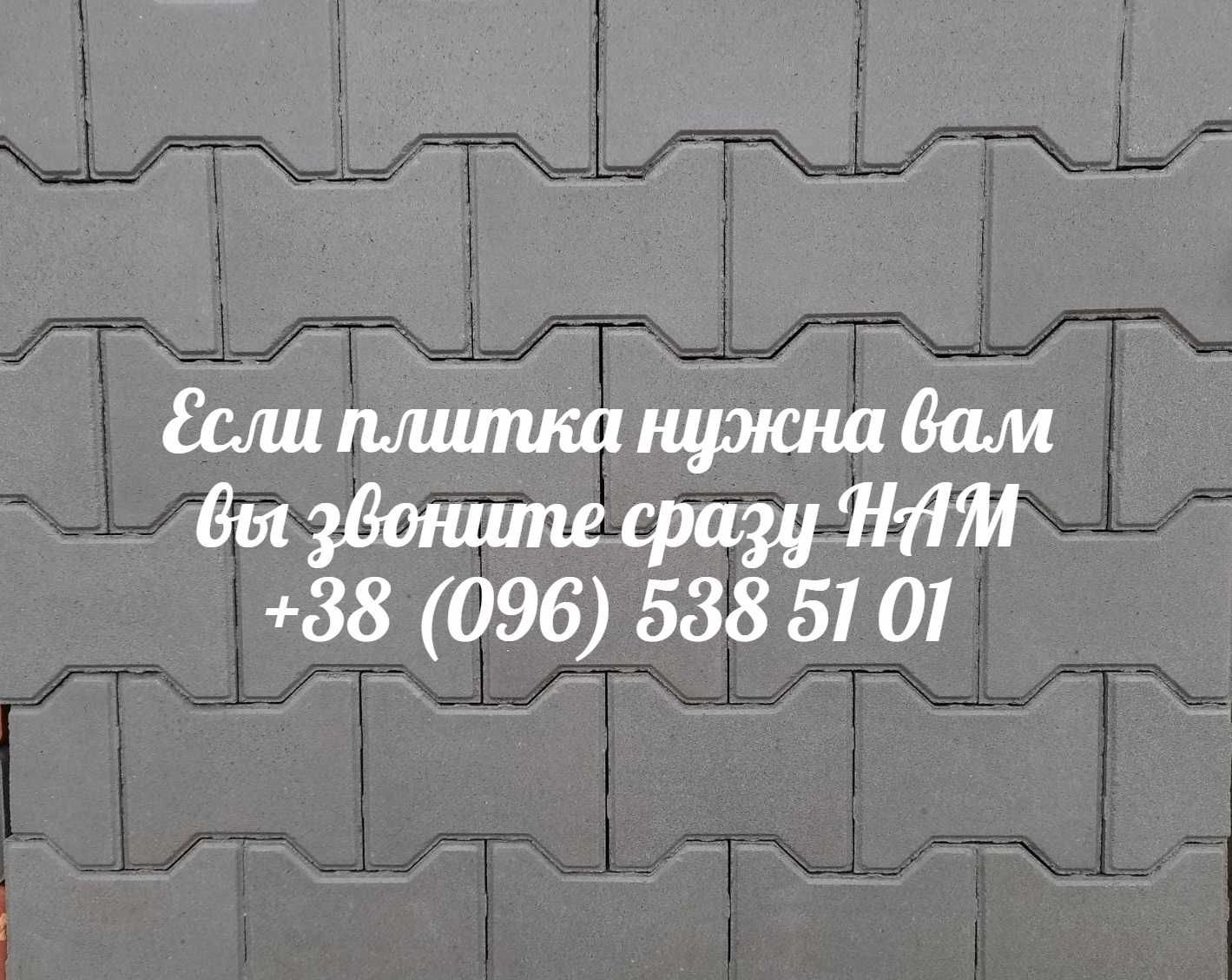 Плитка Старый город 25, Кирпичик 25. Буча, Ирпень, Гостомель, Ворзель