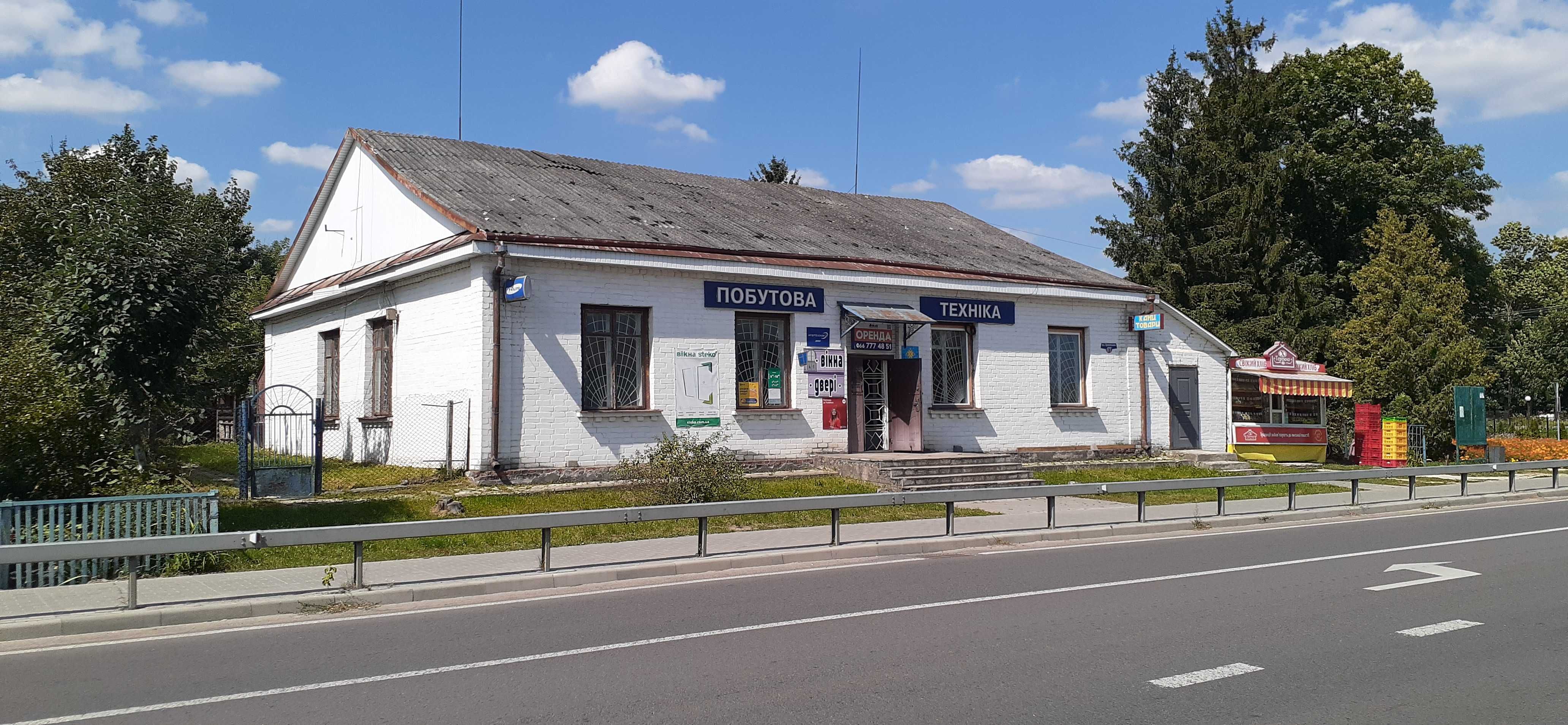 Здам в оренду  приміщення в центрі смт.Колки по вул. Грушевського.