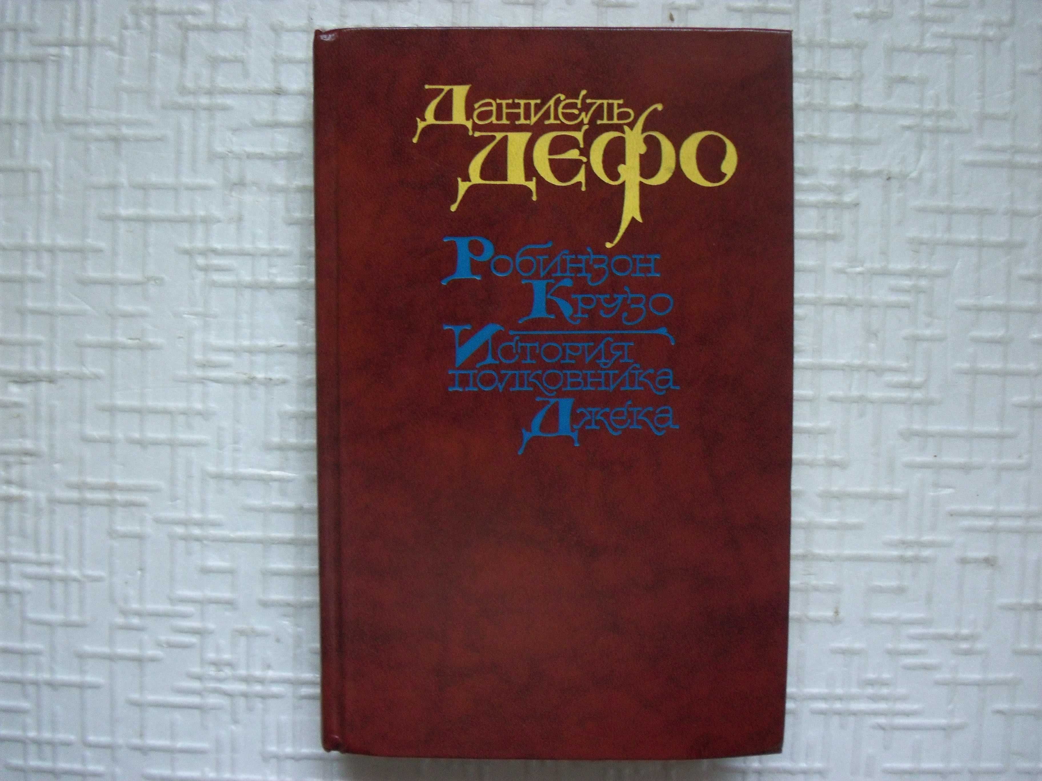 Линдгрен Астрид,  Три повести о Малыше и Карлсоне. Винни Пух и Все,