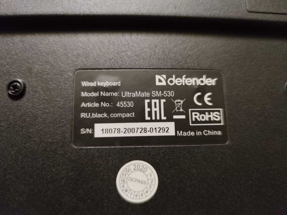 Клавиатура Defender UltraMate SM-530 (45530) для пк