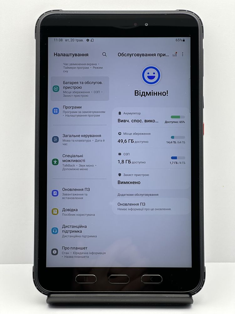 Samsung Galaxy Tab Active 3 4/64 GB Wi-Fi