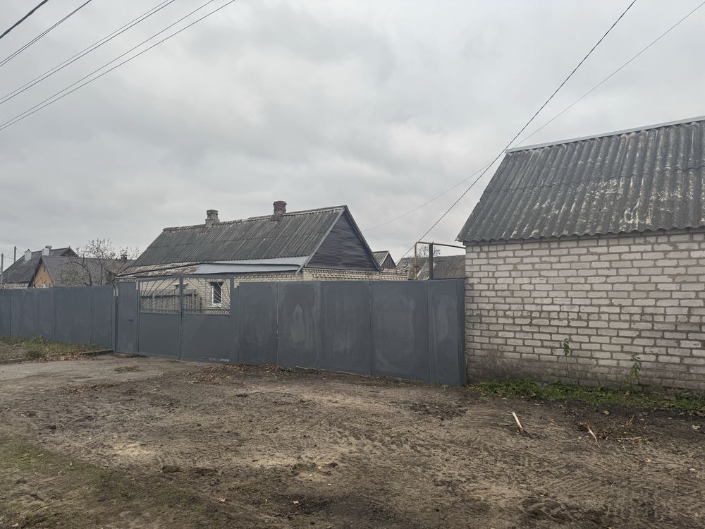 Дом в центре города !
