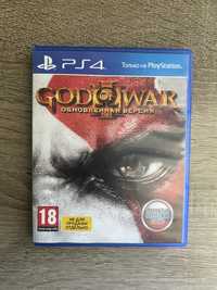 Диск для Ps4 С игрой God of War 3