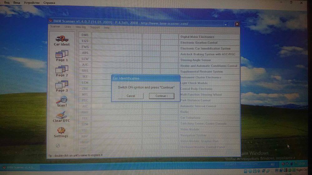 Диагностический комплект для BMW