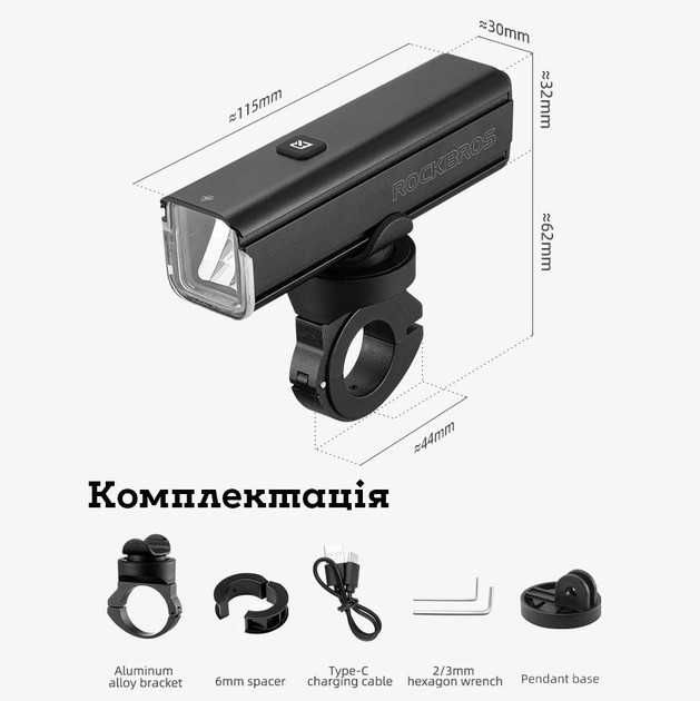 Фонарик для велосипеда Rockbros RHL-1000 умная велофара на 1000 люмен