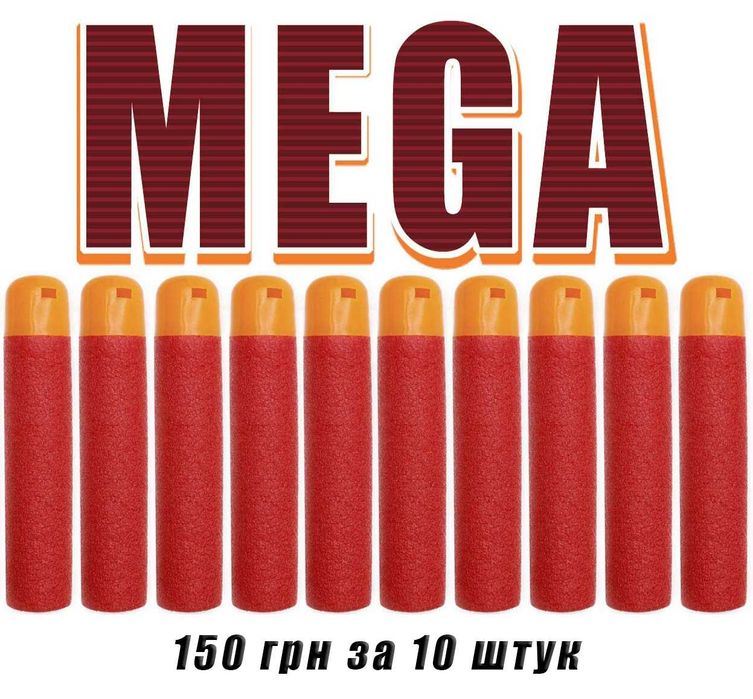 30шт. патрони до NERF | Набої пульки м'які кулі стріли для Нерф