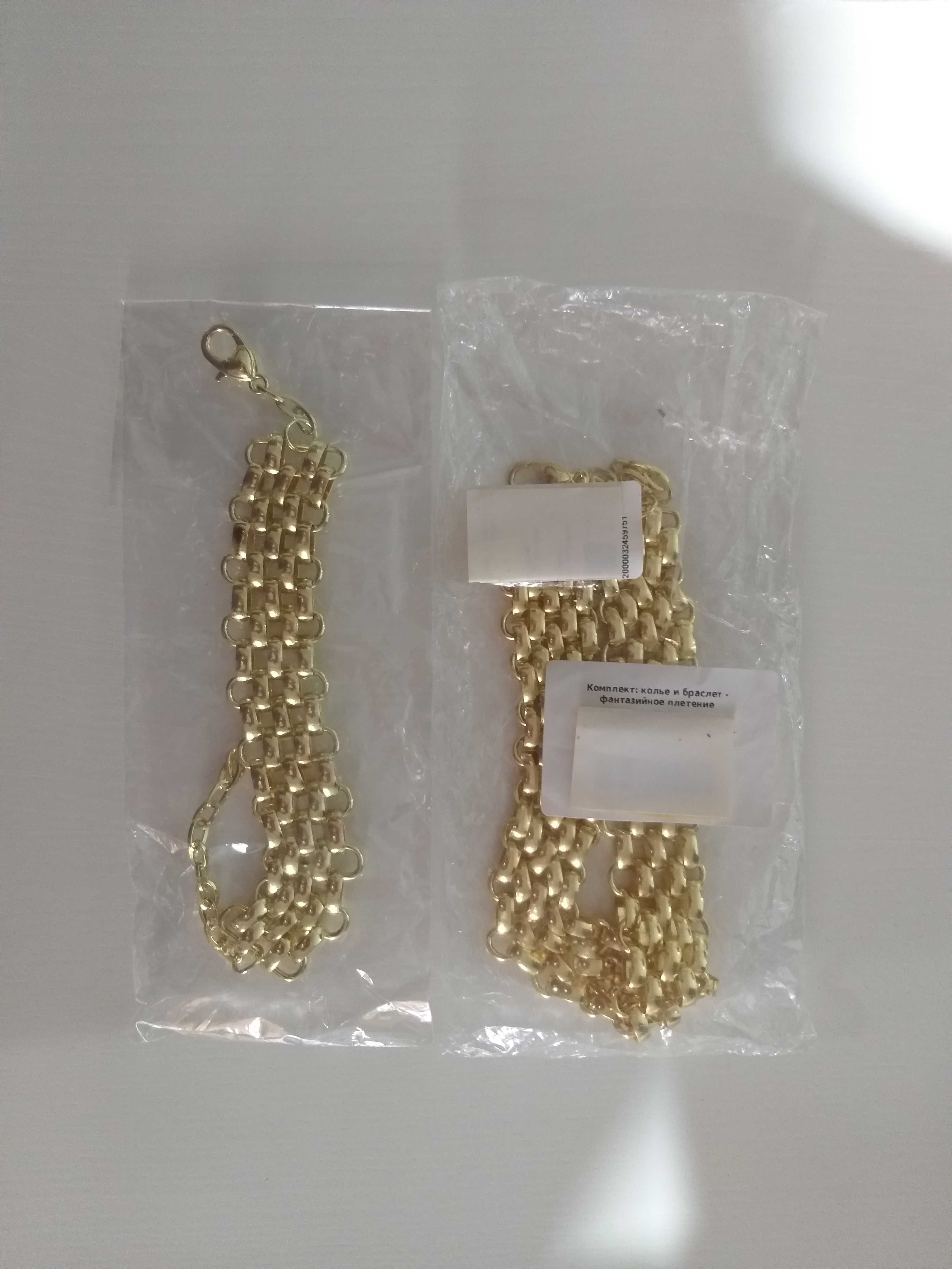 Colar e pulseira em dourado