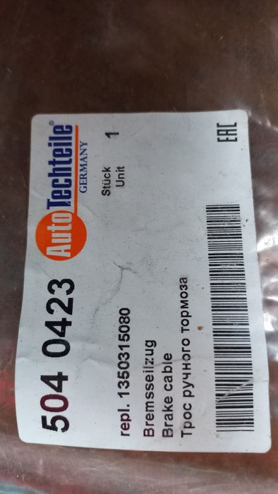 Продам трос ручніка на Фіат Дукато 06-14