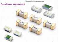 smd запобіжники (предохранители) 1808. LF 15A, 30А