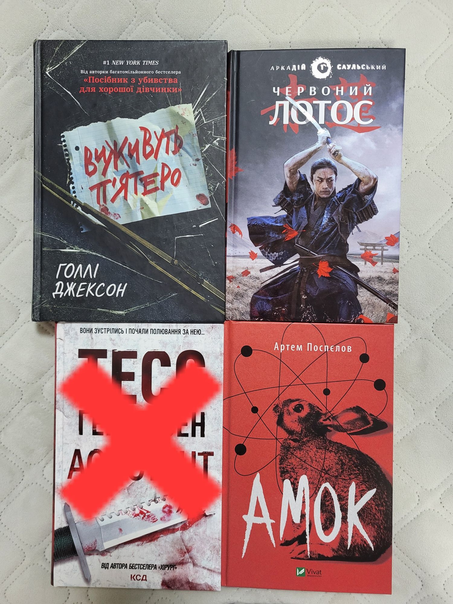 Книги в хорошому стані