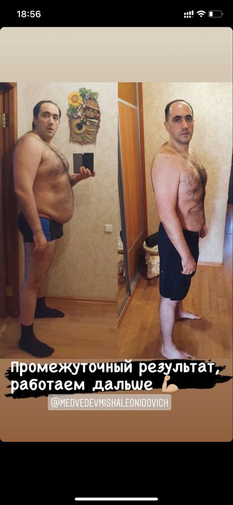 Фитнес тренер онлайн и офлайн