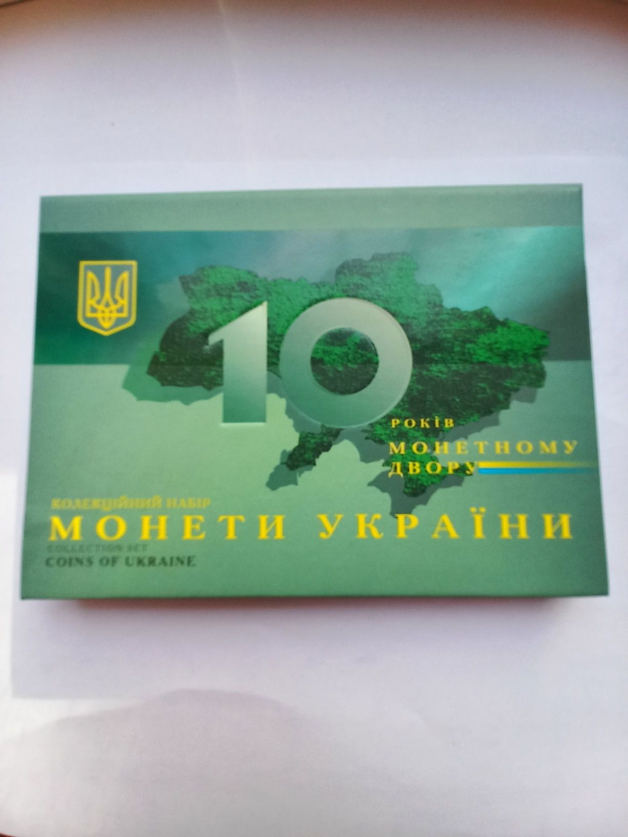 Годовой набор монет Украины  2008 \ Річний набір монет України 2008
