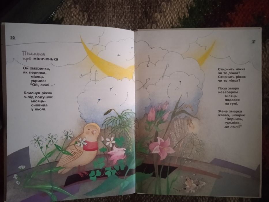 Ігор Калинець.  Деякі пісеньки.