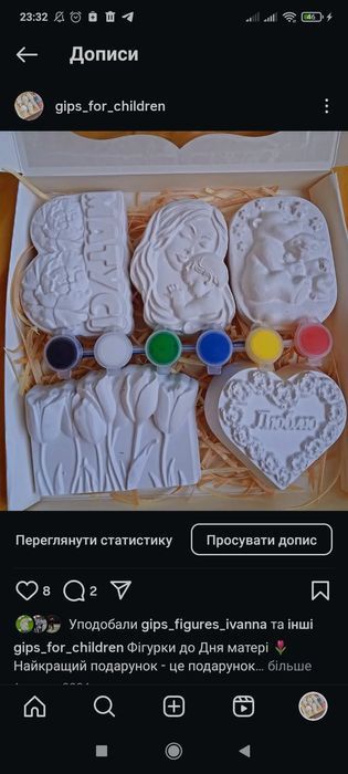Гіпсові фігурки, вироби з гіпсу, розмальовки для дітей