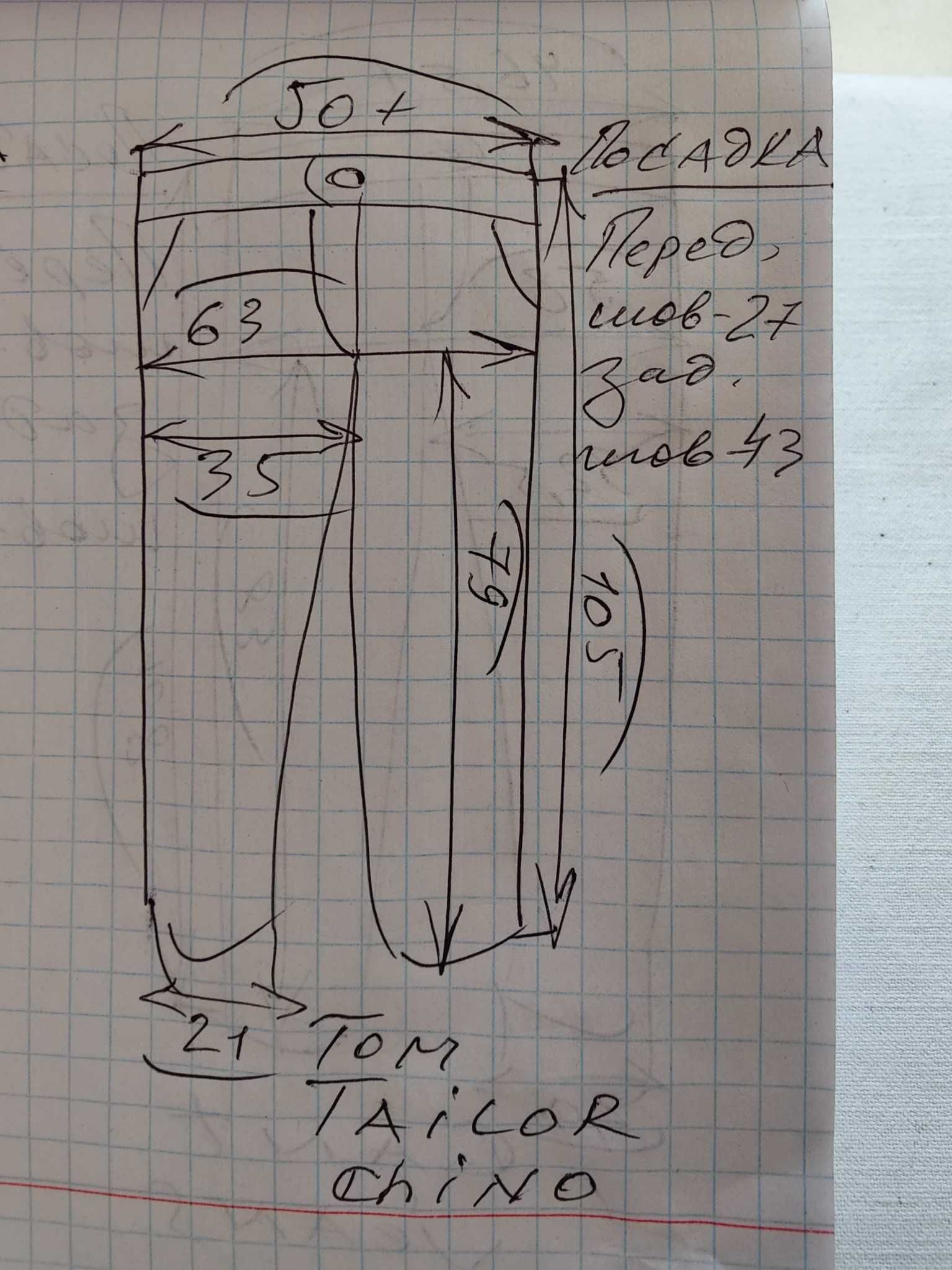 Джинсы (chino Tom Taylor Germany w38-40 stretch.