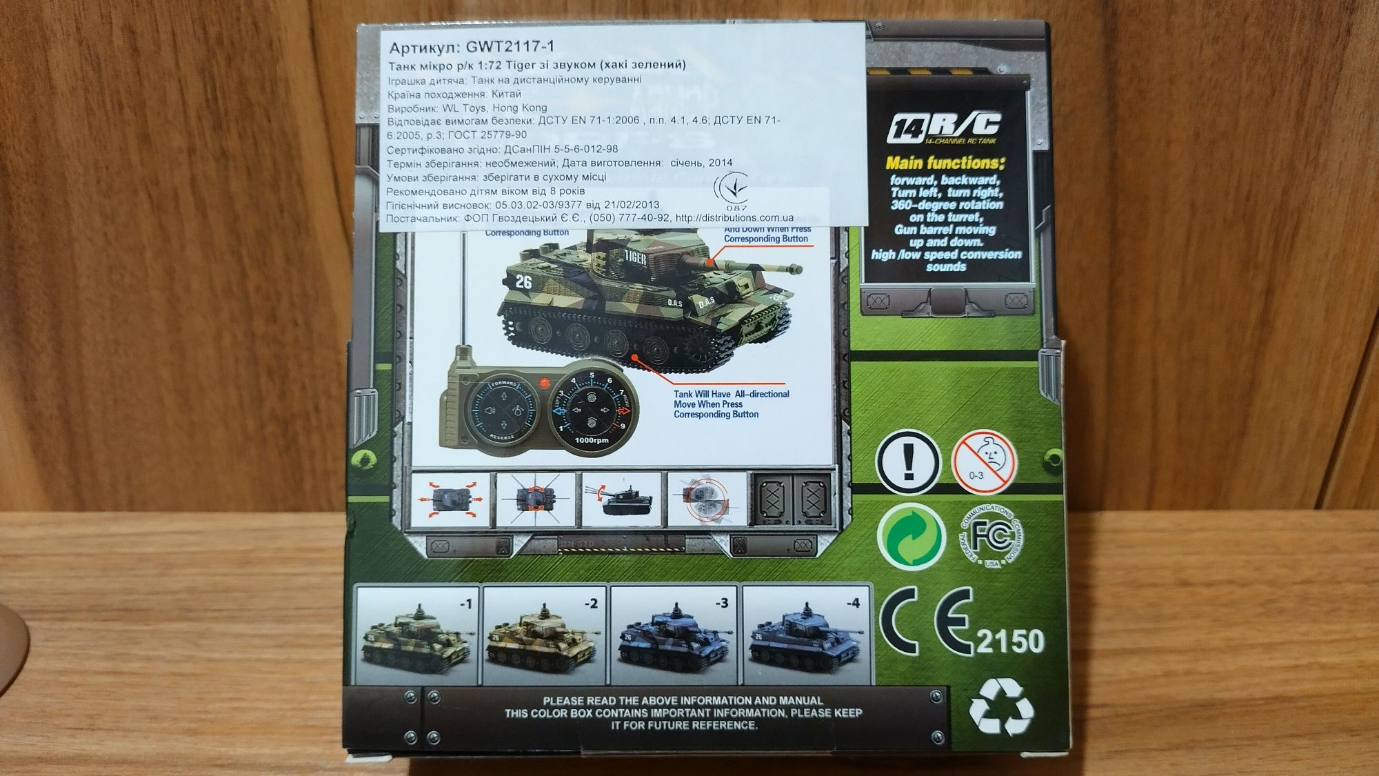 Радиоуправляемая модель танка Tiger 1:72