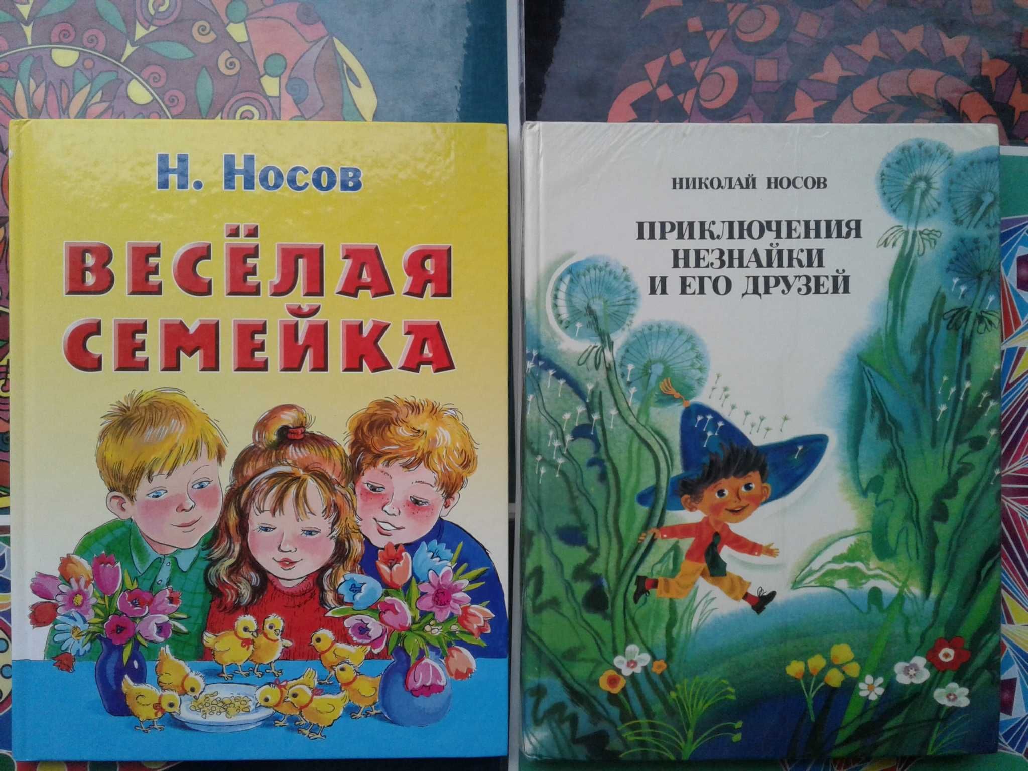 Сказки 04 Киплинг Распе Линдгрен Янссон Козлов Барто Носов детям