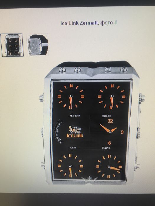 Наручные мужские часы