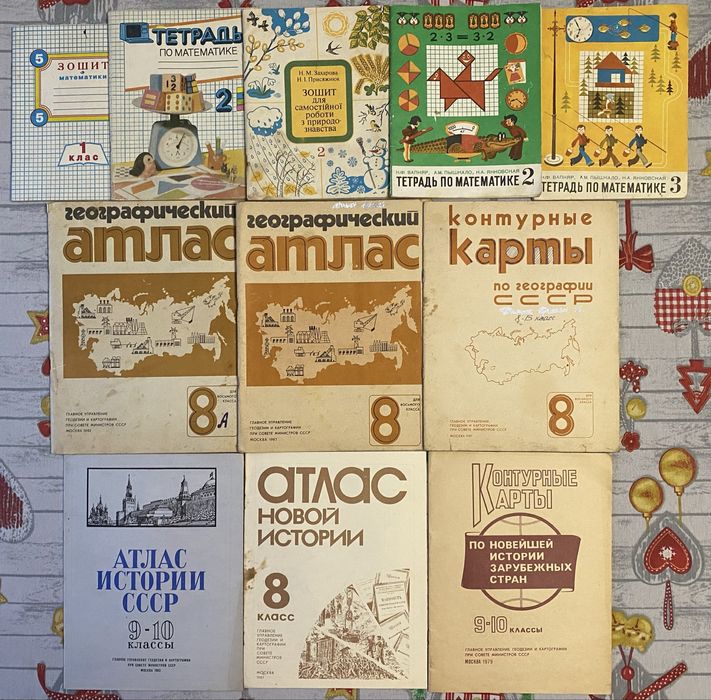 Контурні карти Зошити для заповнення